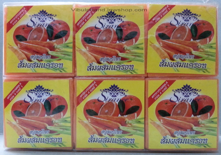 Siranee สบู่ส้มผสมแครอท