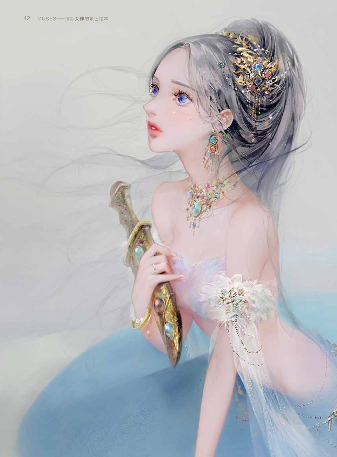 MUSES หนังสือภาพควบสมุดระบายสีลิขสิทธิ์แท้จาก Dadachyo