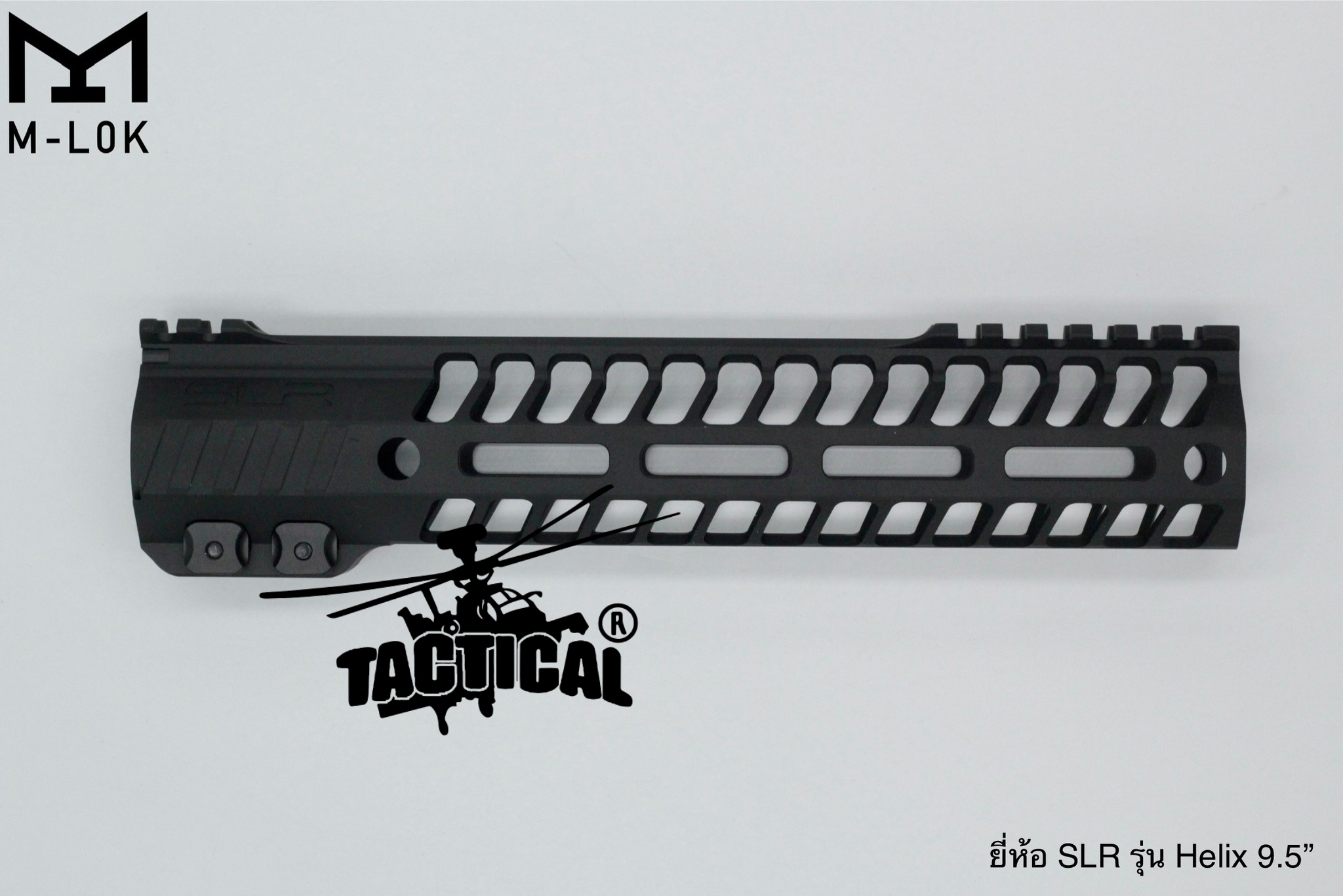 ชุดหน้า SLR รุ่น Helix ระบบราง M-Lok