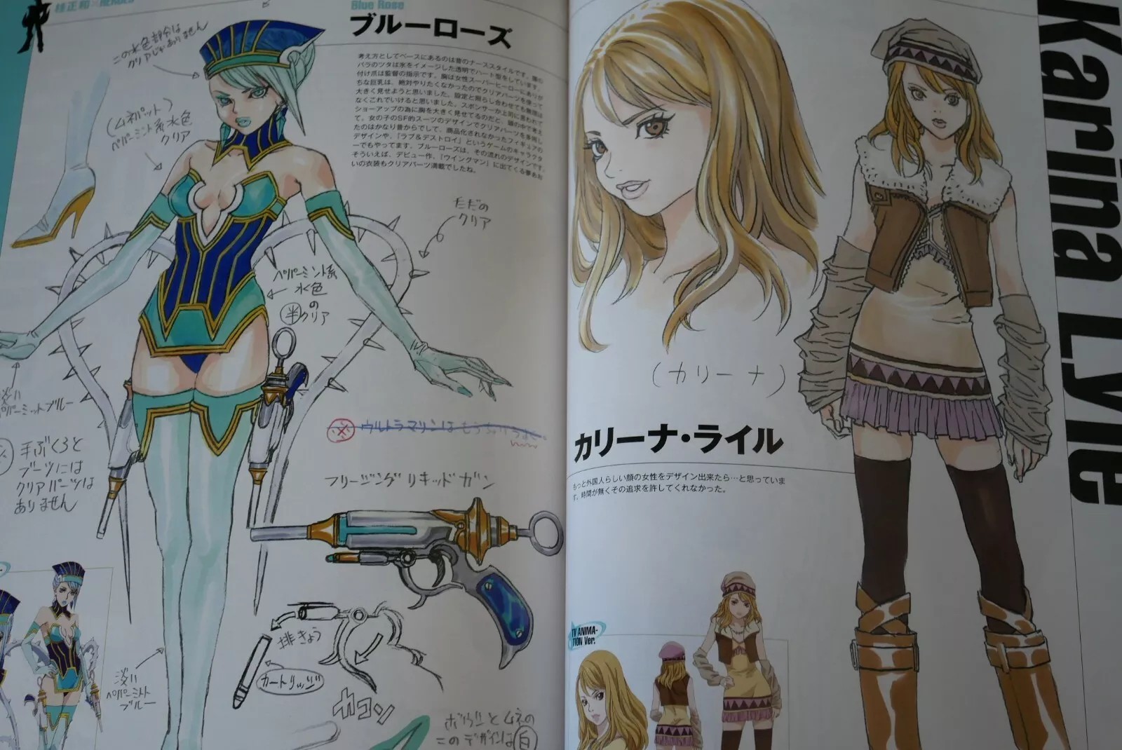 Tiger Bunny : เซ็ต 3 เล่ม Rare Artwork