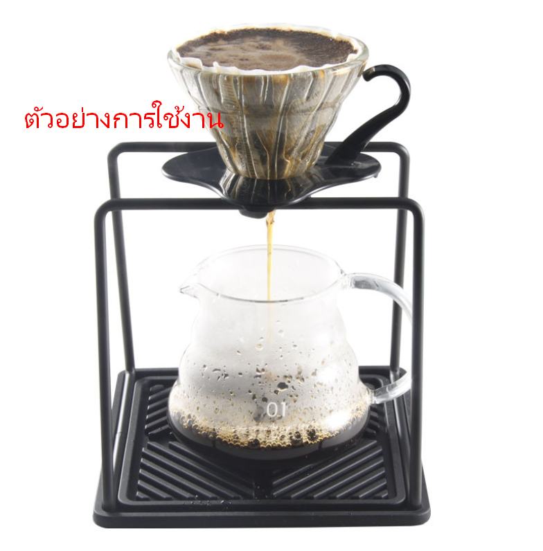 ที่วางแก้วกรองกาแฟแบบชงดริป หลุมเดียว สีดำ 1610-1764