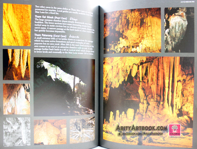 Caves of Northern Thailand- ข้อมูลถ้ำในภาพเหนือประเทศไทย