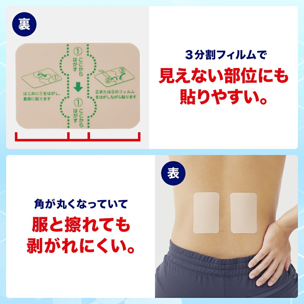 Loxonin S Tape ล็อกโซนิน เอส แผ่นแปะ บรรเทาปวด ปวดหลังส่วนล่าง เส้นเอ็นอักเสบ ปวดมือข้อมือ แผ่นสีเนื้อ ขนาด 7*11 cm 14แผ่น
