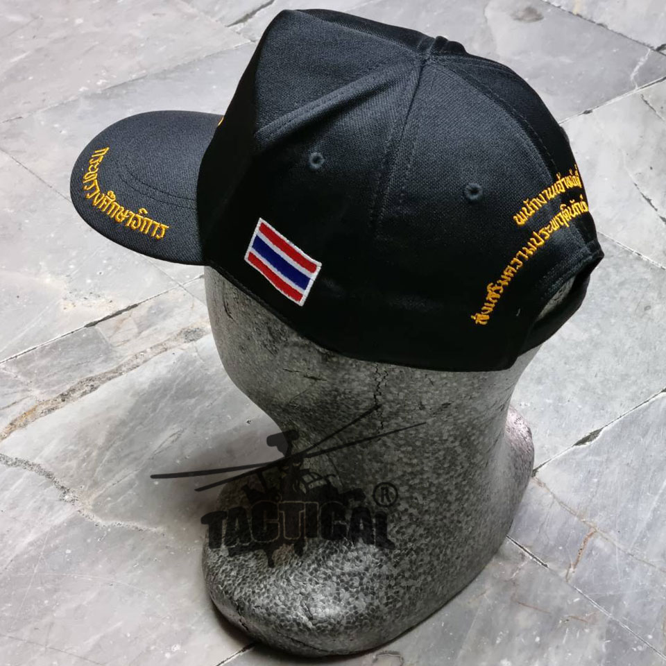 หมวกแก๊ป กระทรวงศึกษาธิการ ซิปหลัง