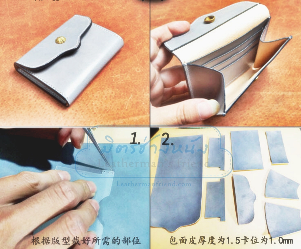 แพทเทิร์น กระเป๋าสตางค์ ผู้หญิง ใบกลาง พับปิดลง