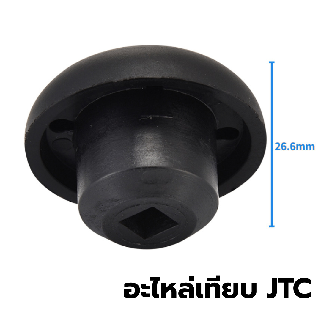 อะไหล่เทียบ หัวเห็ดเครื่องปั่นสมูทตี้ JTC 800A รหัส 2933