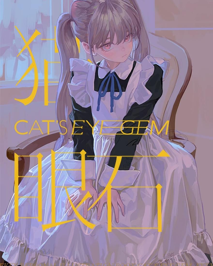 (พรีออเดอร์ค่า) FKEY Artbook - CAT'S EYE GEM