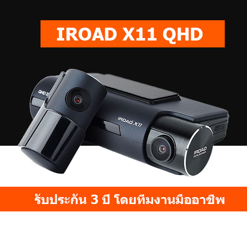 IROAD X11 2CH QHD