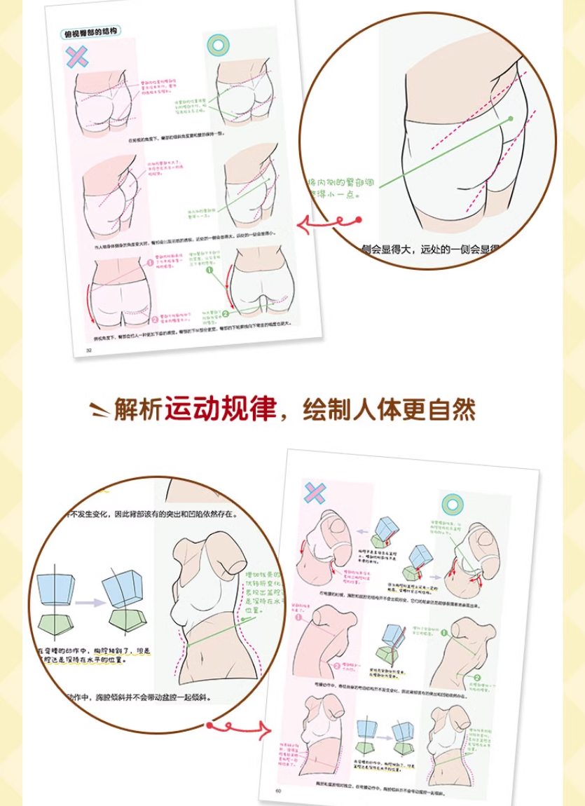 โน๊ตต้องใช้ของนักวาดการ์ตูน cartoonist hand-drawing notes