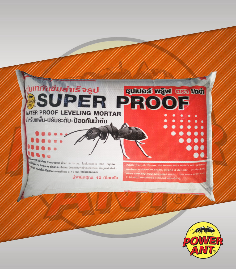 ปูนเทปรับระดับกันซึมสำเร็จรูป - Super Proof (ซุปเปอร์ พรุ๊ฟ) ตรามดดำ