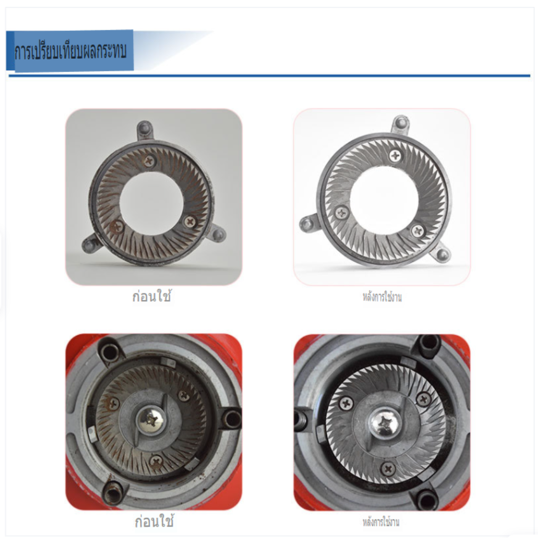 เม็ดทำความสะอาดเครื่องบดกาแฟ URNEX 430 กรัม 1610-476