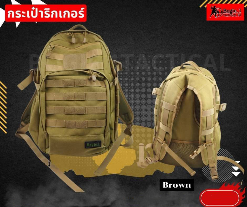 เป้/กระเป๋า ริกเกอร์
