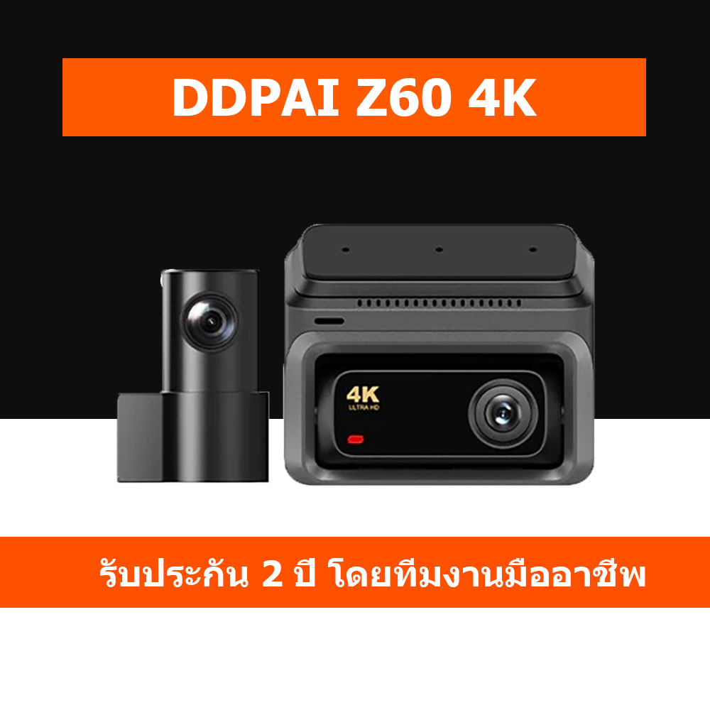 DDPAI Z60 4K