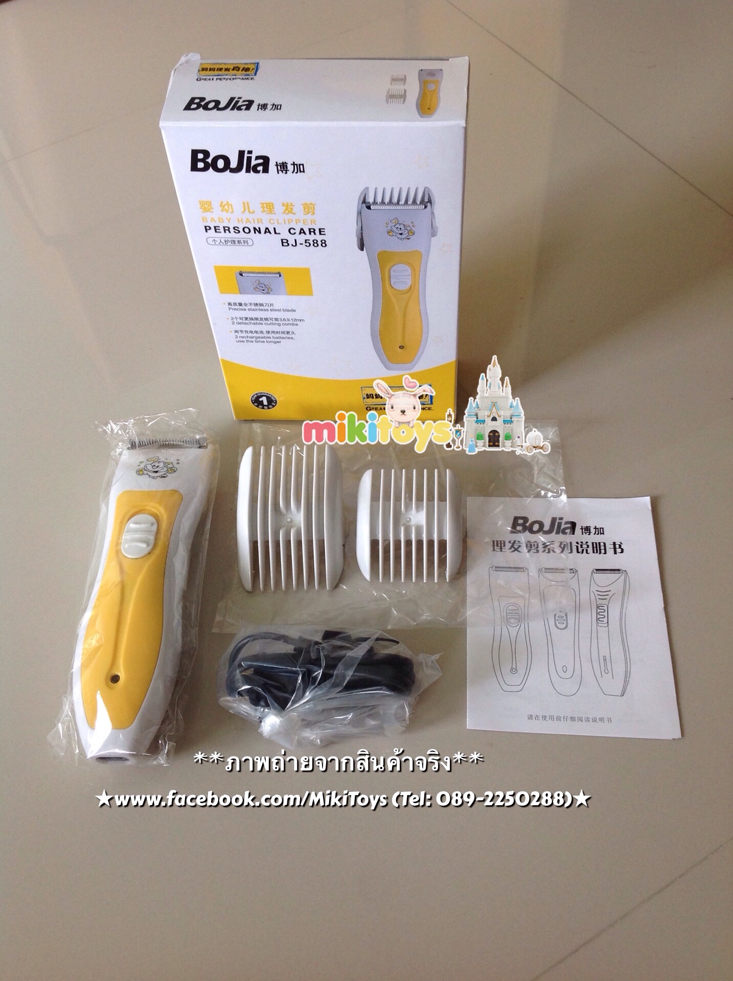 ปัตตาเลี่ยนตัดผมเด็กแรกเกิด ไร้สาย มีขนาดเล็กกะทัดรัด น้ำหนักเบา *ฟรีค่าจัดส่งค่ะ^^