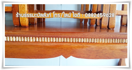 โต๊ะหมู่บูชา หมู่ 9 หน้า 6 แกะคอปิดทอง ไม้ทุเรียน ขาตรง สีเหลืองทอง