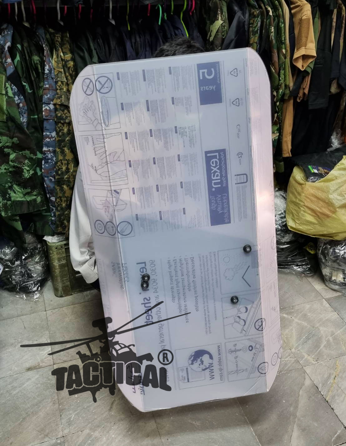 โล่ปราบจราจล