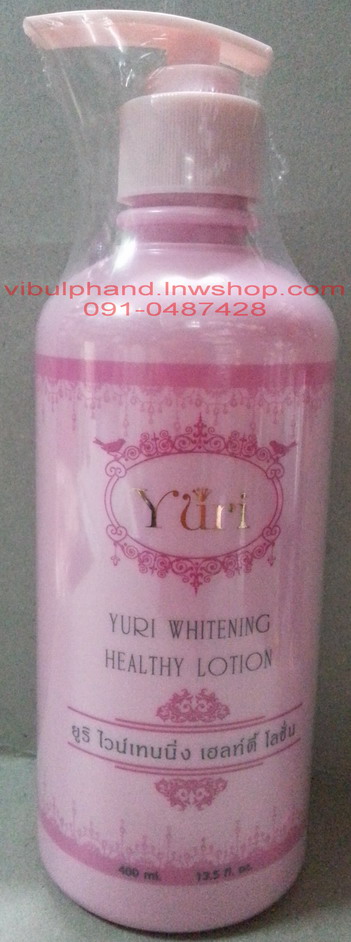 Yuri Whitening Healthy Lotion โลชั่นยูริ 400มล.