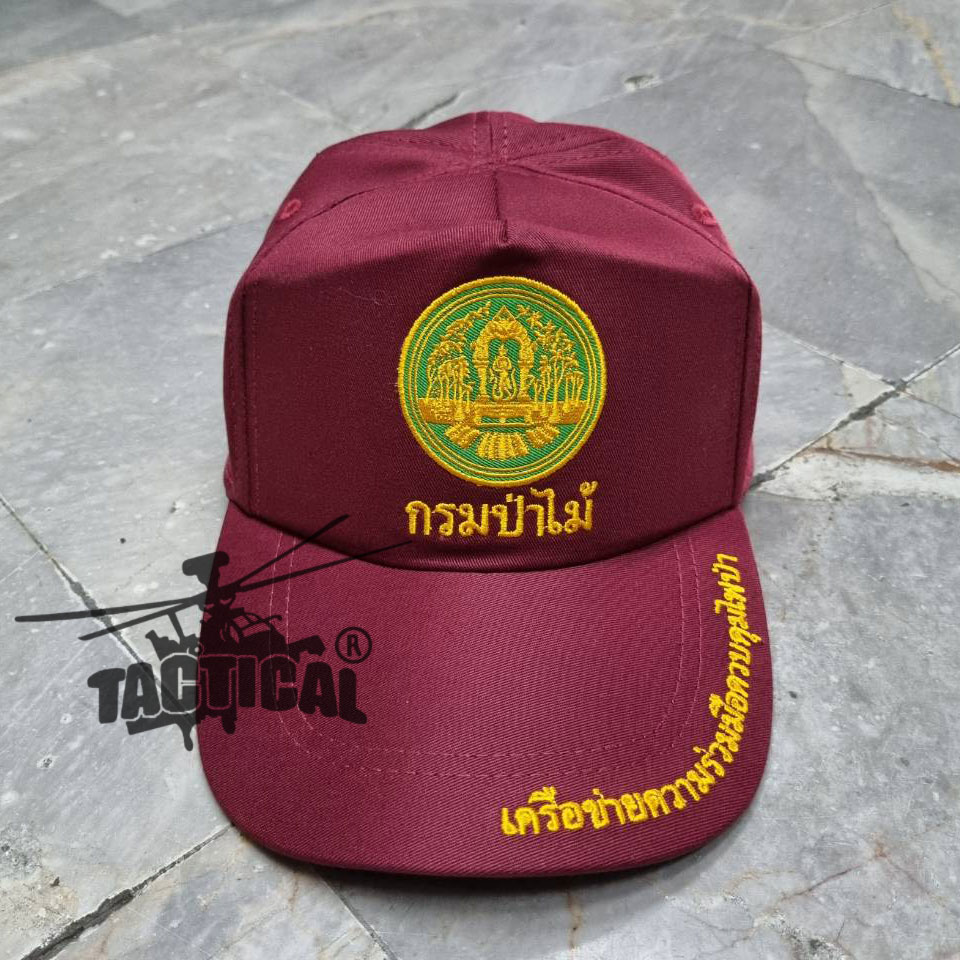 หมวกแก๊ป แดงเลือดหมู กรมป่าไม้ ซิปหลัง