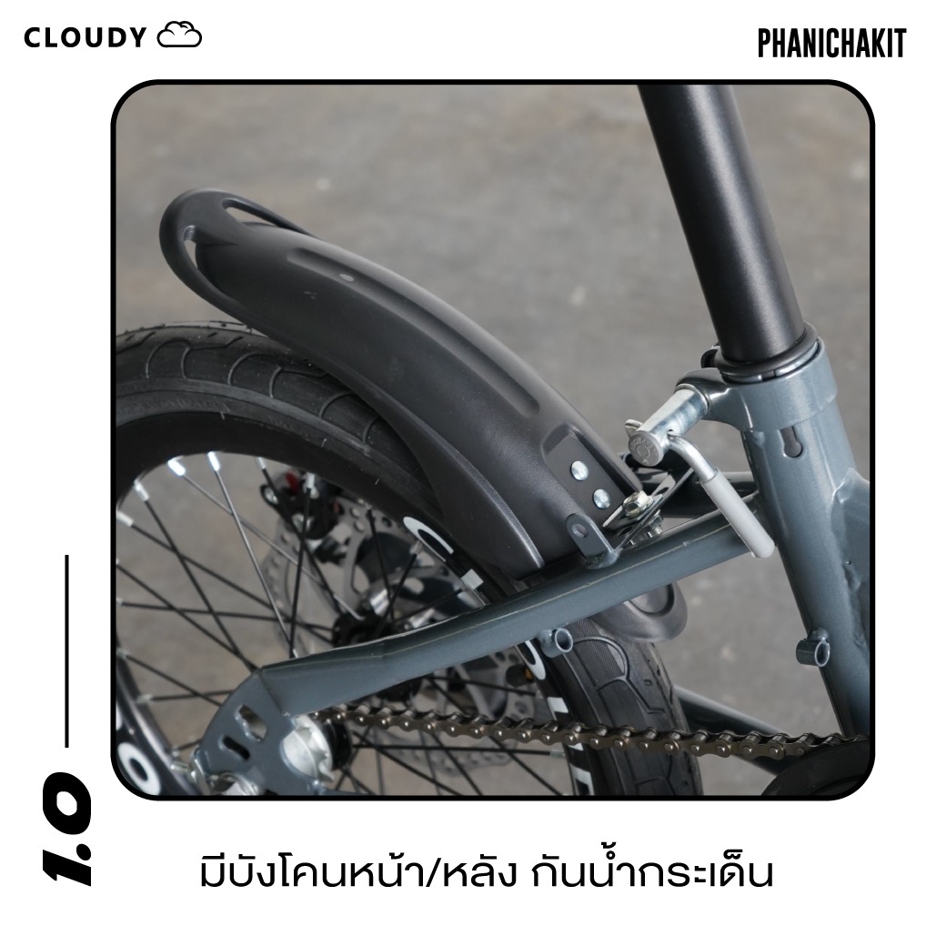 จักรยานพับได้ CLOUDY 1.0 ล้อ 16 นิ้ว ไม่มีเกียร์