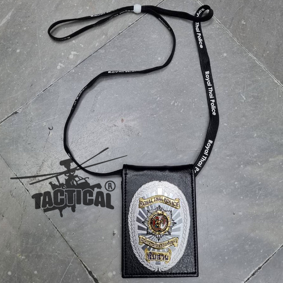 กป.บัตร ตระเวนสยาม สืบสวน (ทอง/เงิน)