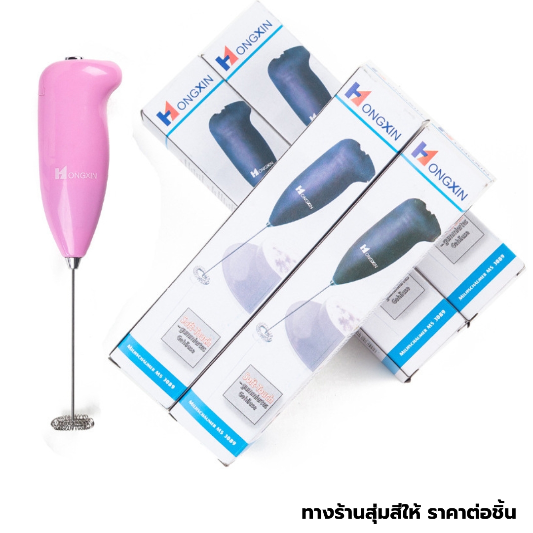 ที่ตีฟองนมไร้สาย ที่ตีไข่ไร้สาย ใส่ถ่าน 2A คละสี ทางร้านสุ่มสีให้ รหัส 1254 (ราคาต่อชิ้น)