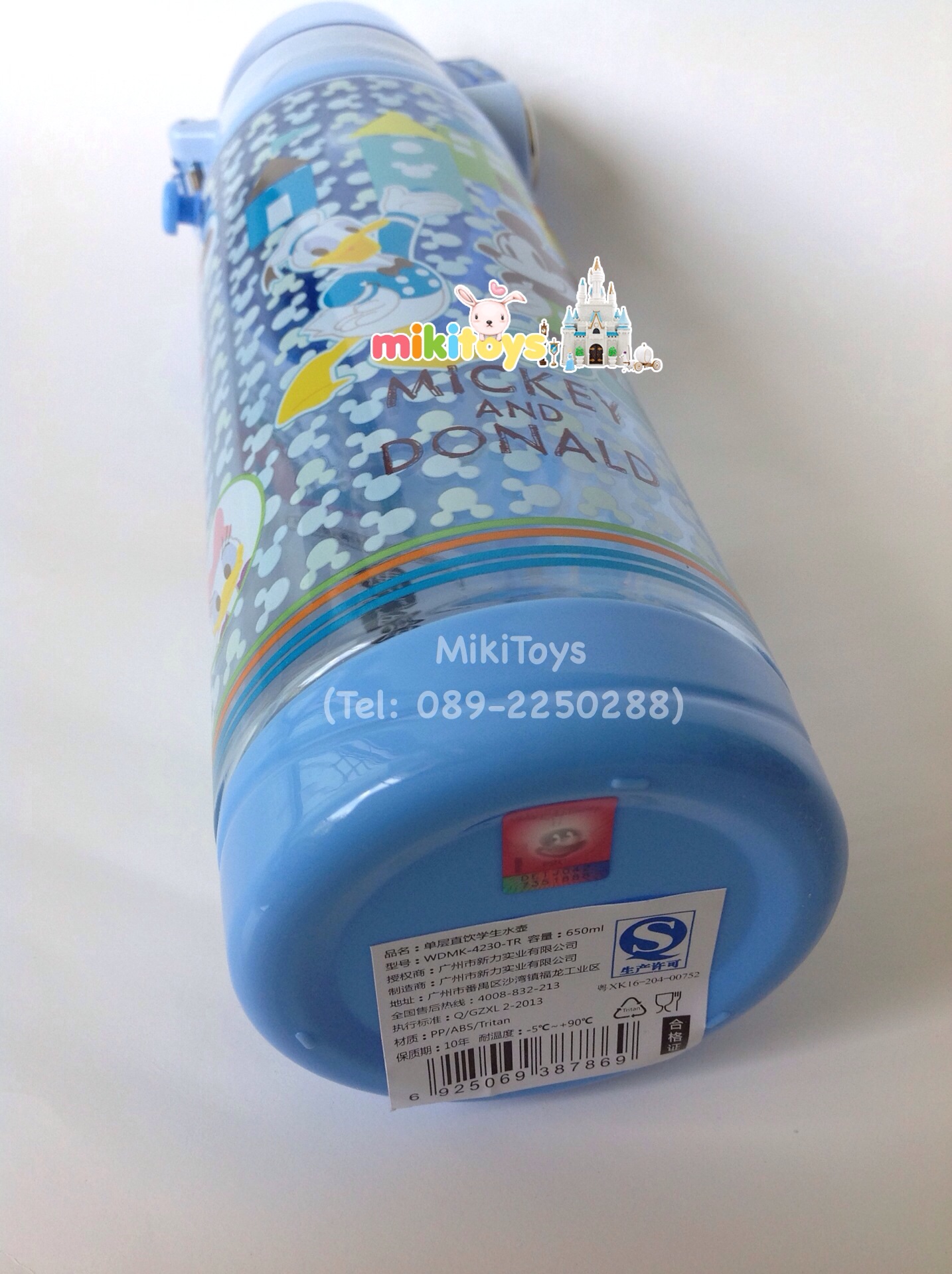 กระติกน้ำDisney แบบยกดื่ม รุ่นใบใหญ่จ้า^^ ขนาด650ml.*BPA Free ปลอดภัยค่ะ