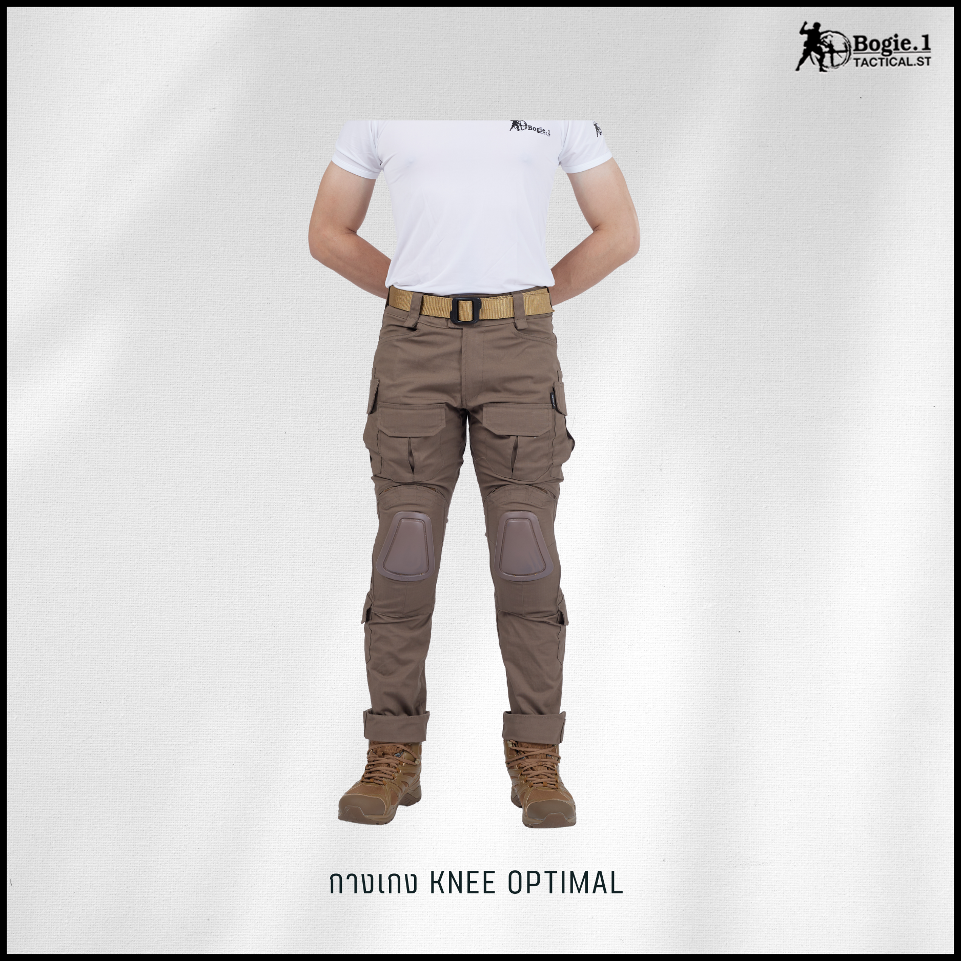 กางเกงสนับเข่าโบกี้วัน (4 สี)