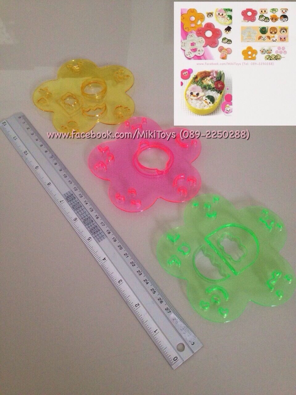 แม่พิมพ์กดลายผัก/แฮม/ชีส (1เซต มี3ชิ้นเลยจร้าา) ใช้สำหรับกดลายตกแต่งซูชิ / ข้าวกล่องเช่น ชีส แฮม ผัก หรือ อื่นๆ