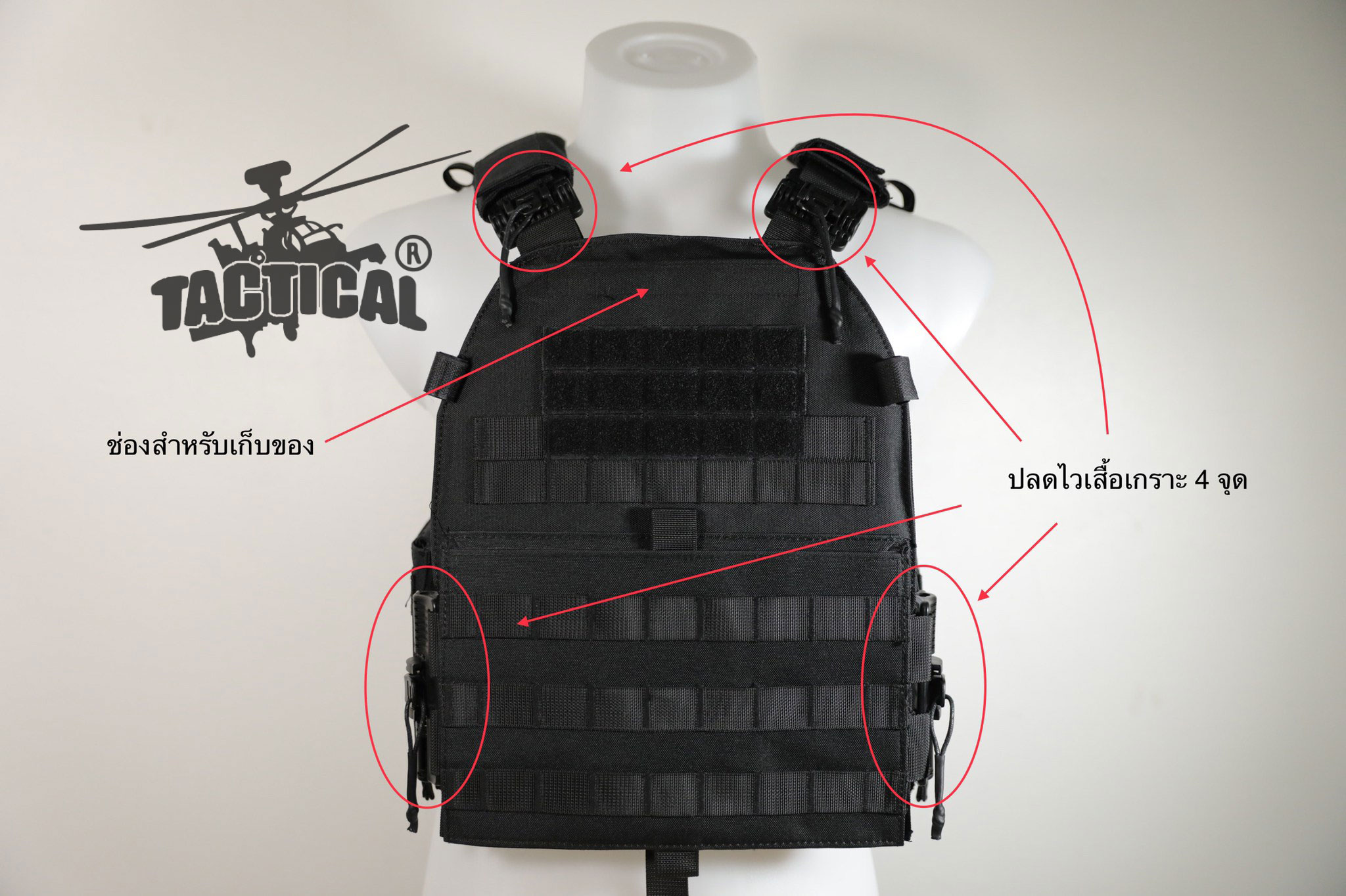 เสื้อเวส รุ่น 6094QD (ปลดไว) 5 สี