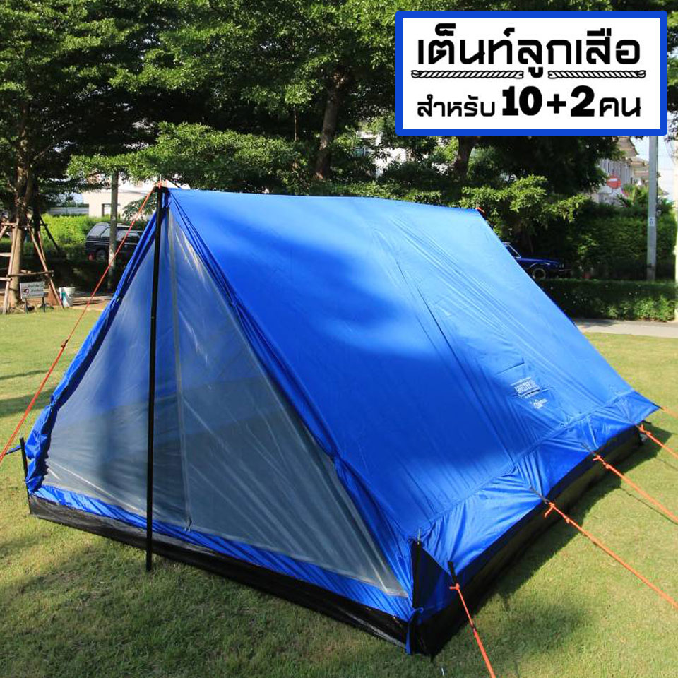 เต็นท์สามเหลี่ยม Scout ลูกเสือ Outdoor