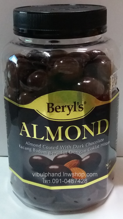 Beryl's Chocolate ช็อคโกแลตสอดไส้