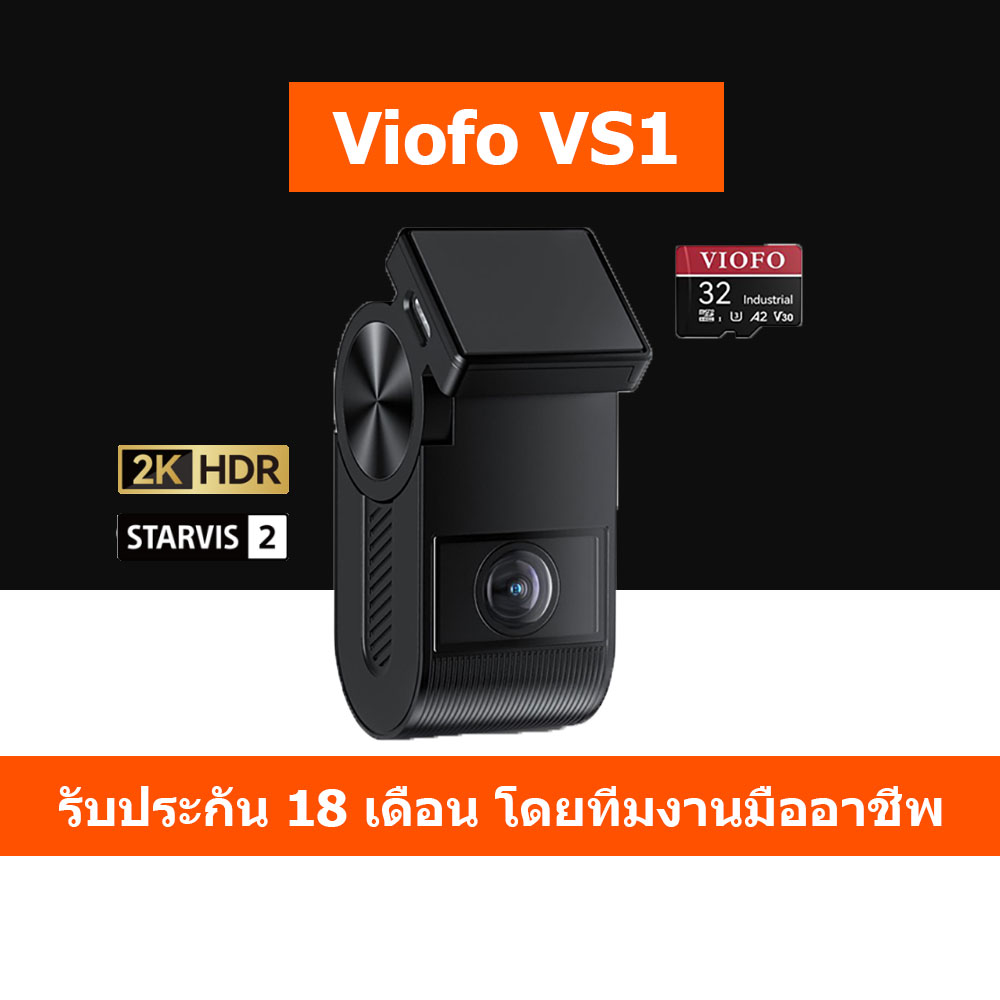 Viofo VS1