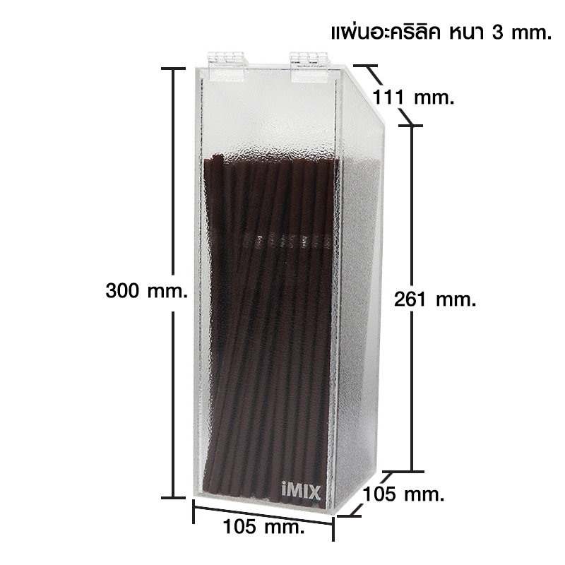 ที่ใส่หลอด อะคริลิค ทรงสูงใส 1610-544