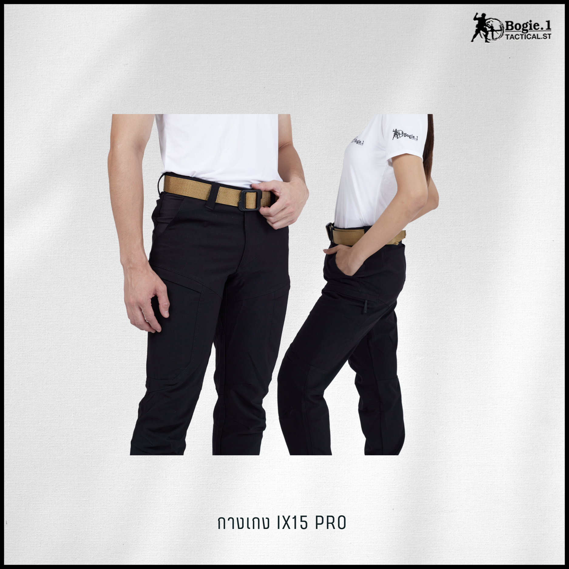 กางเกงโบกี้วัน IX15 PRO ดำ