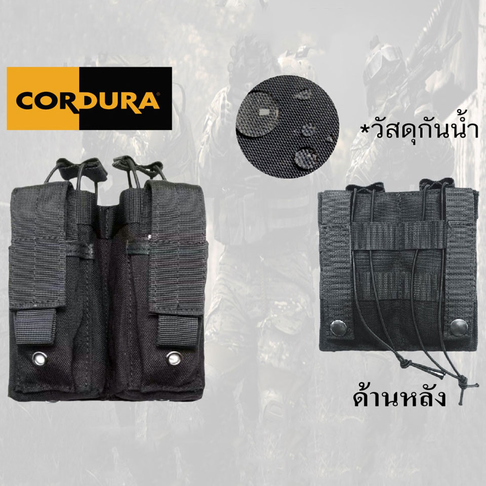 ซองแม็ก M4 ติดเวส (ใส่ได้ 4 แม็ก)