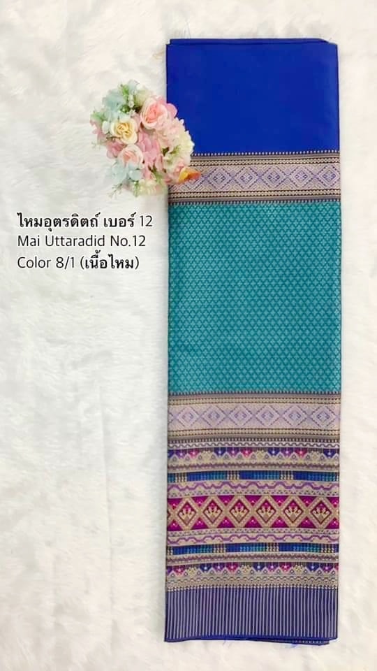 ผ้าไหมสังเคราะห์ทอเครื่อง-ไหมอุตรดิตถ์เบอร์12
