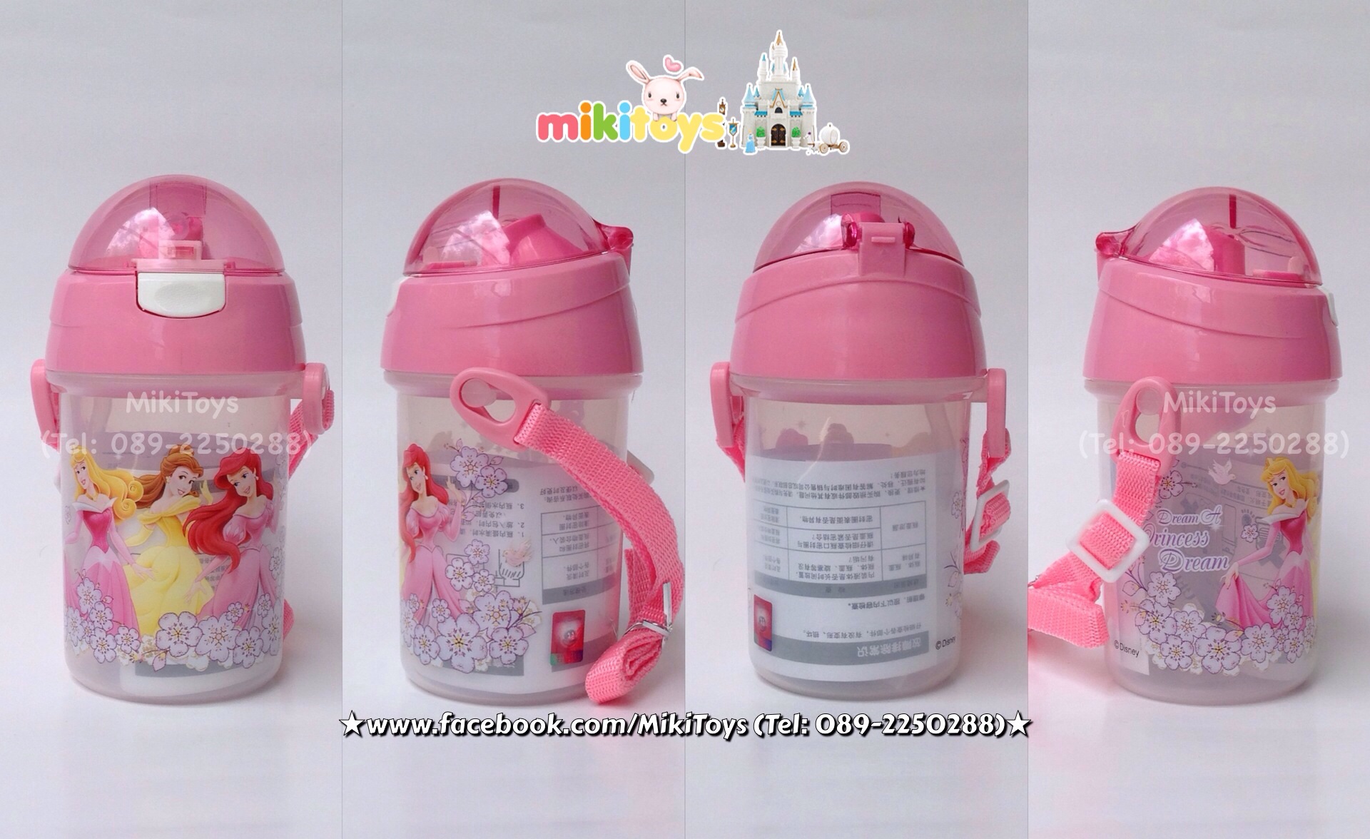 กระติกน้ำเจ้าหญิง Princess Disney #A princess dream (ฟรีค่าจัดส่ง)