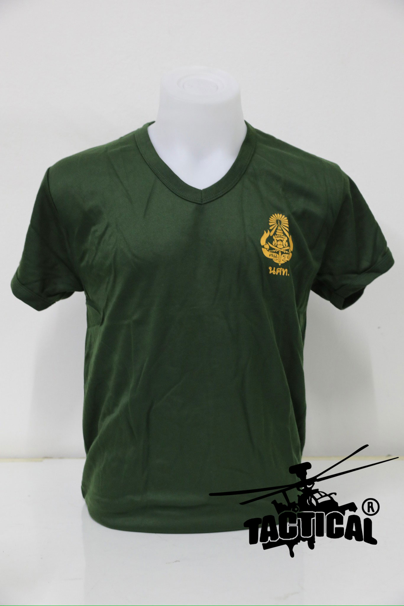 เสื้อยืดรด.