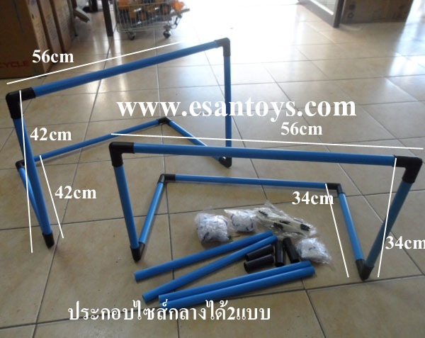 โกลฟุตบอลกล่อง