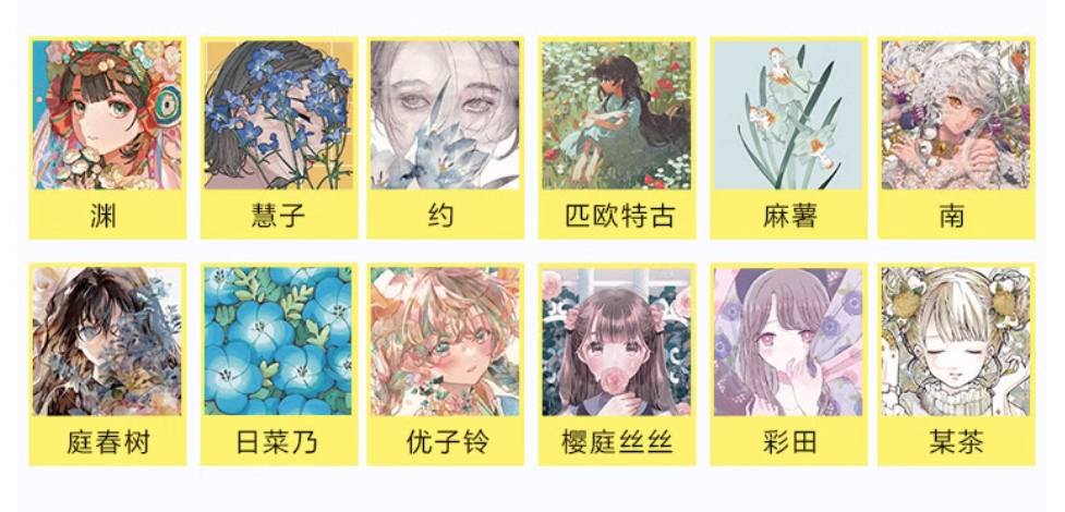 12เทพธิดา