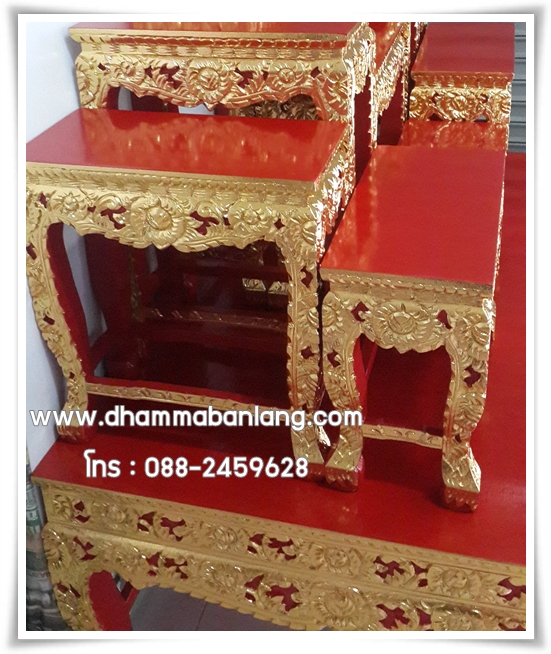 โต๊ะหมู่บูชา หมู่ 9 หน้า 8 แกะลาย ปิดทอง ไม้เบญจพรรณ ขาสิงห์ สีแดง