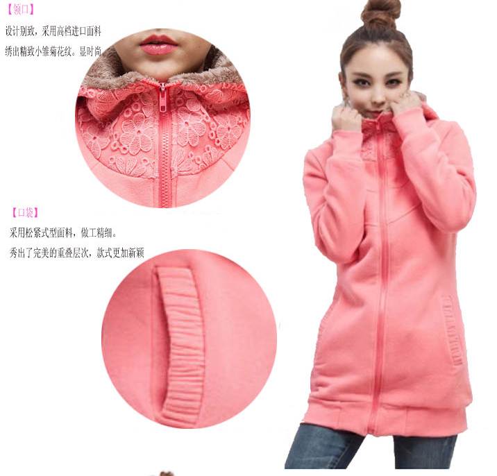 PreOrderไซส์ใหญ่ - เสื้อกันหนาวไซส์ใหญ่ คนอ้วน ผ้าฝ้าย มี Hood แต่งผ้าลูกไม้ที่หมวกและคอ สี : ชมพู / น้ำตาล