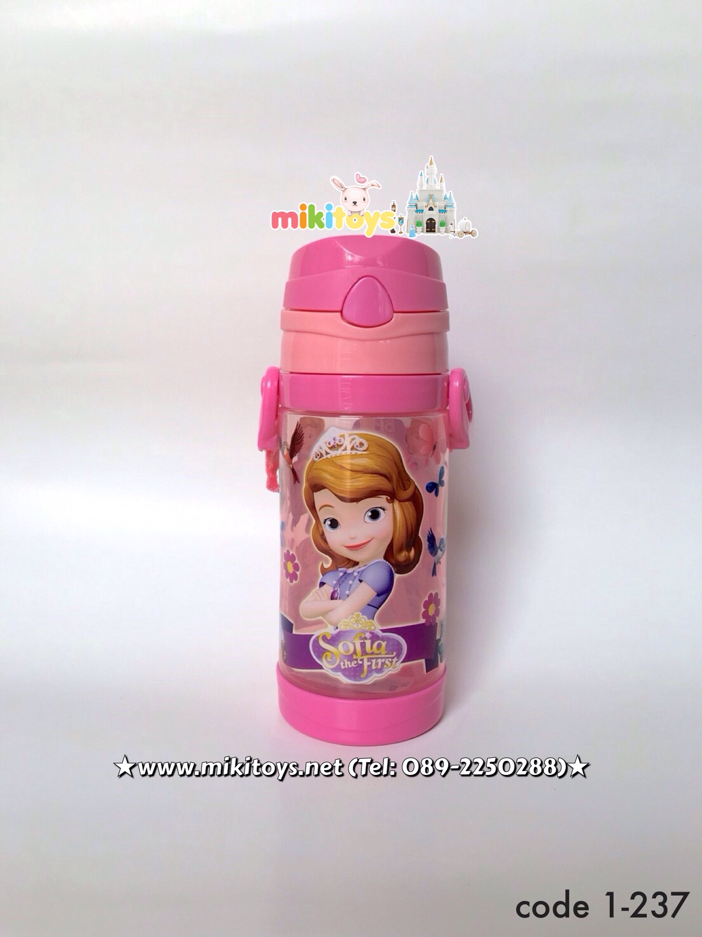 กระติกน้ำ เจ้าหญิงโซเฟีย Sofia Princess Pink สีชมพู