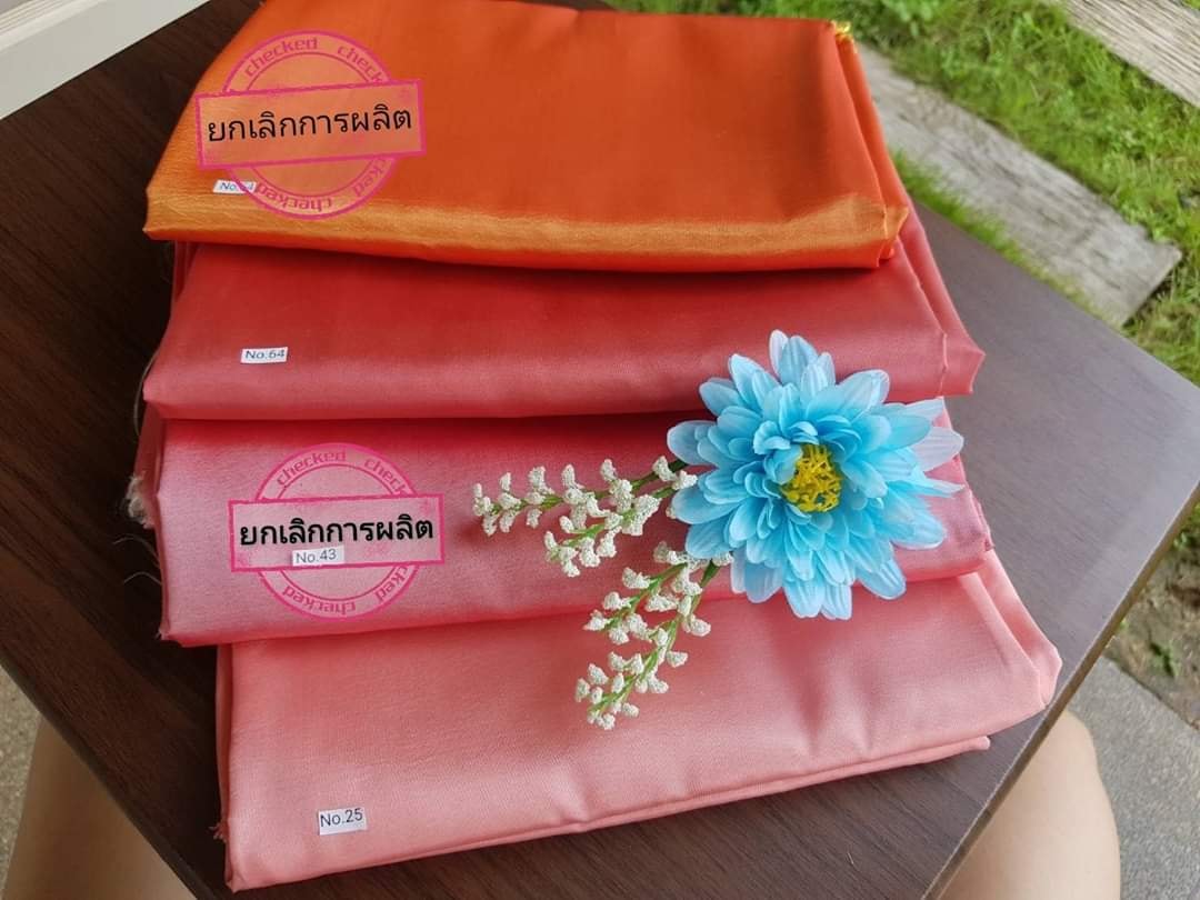 ผ้าไหมสังเคราะห์ทอเครื่องสีพื้น Plain Synthetic Silk