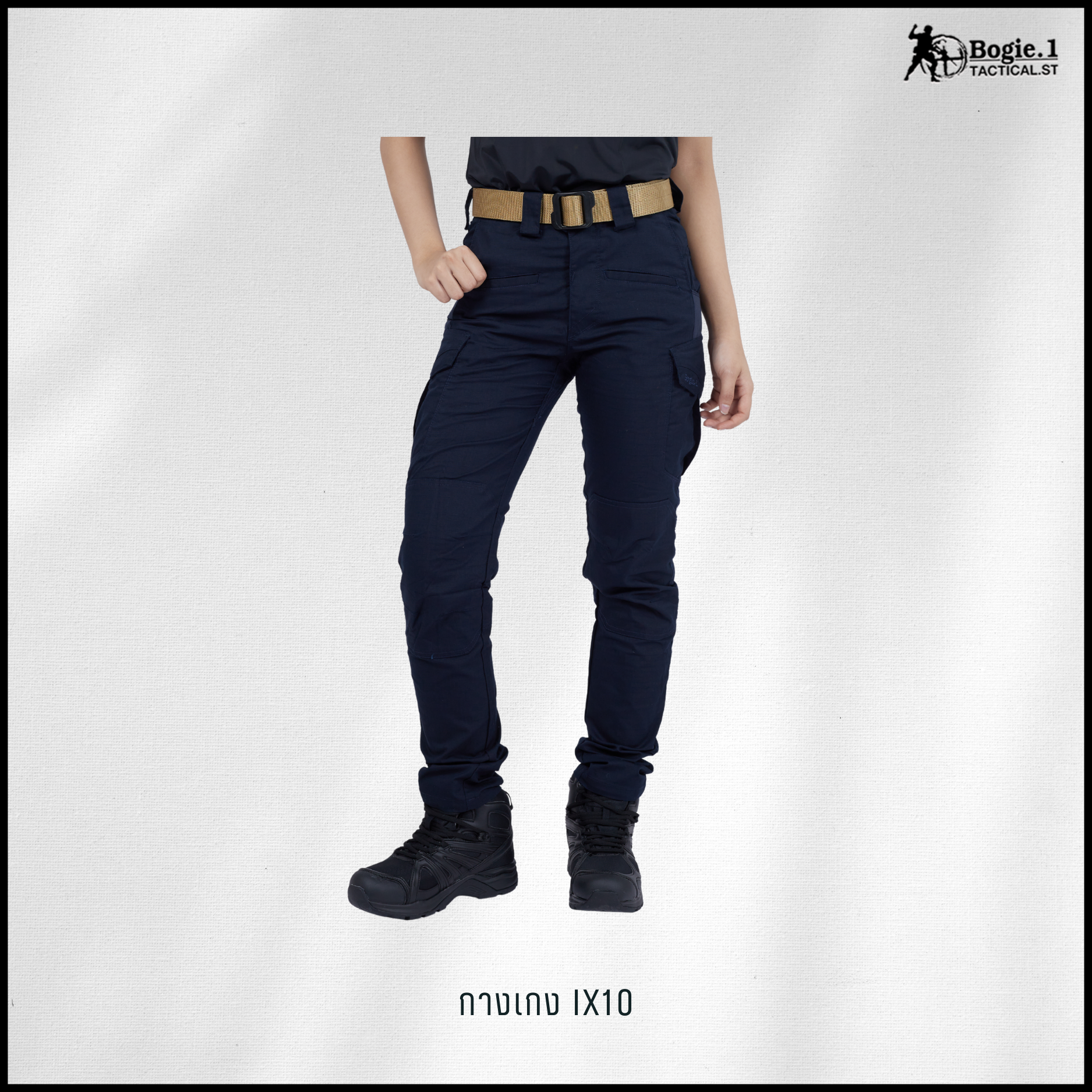 กางเกงโบกี้วัน IX10 (4 สี)