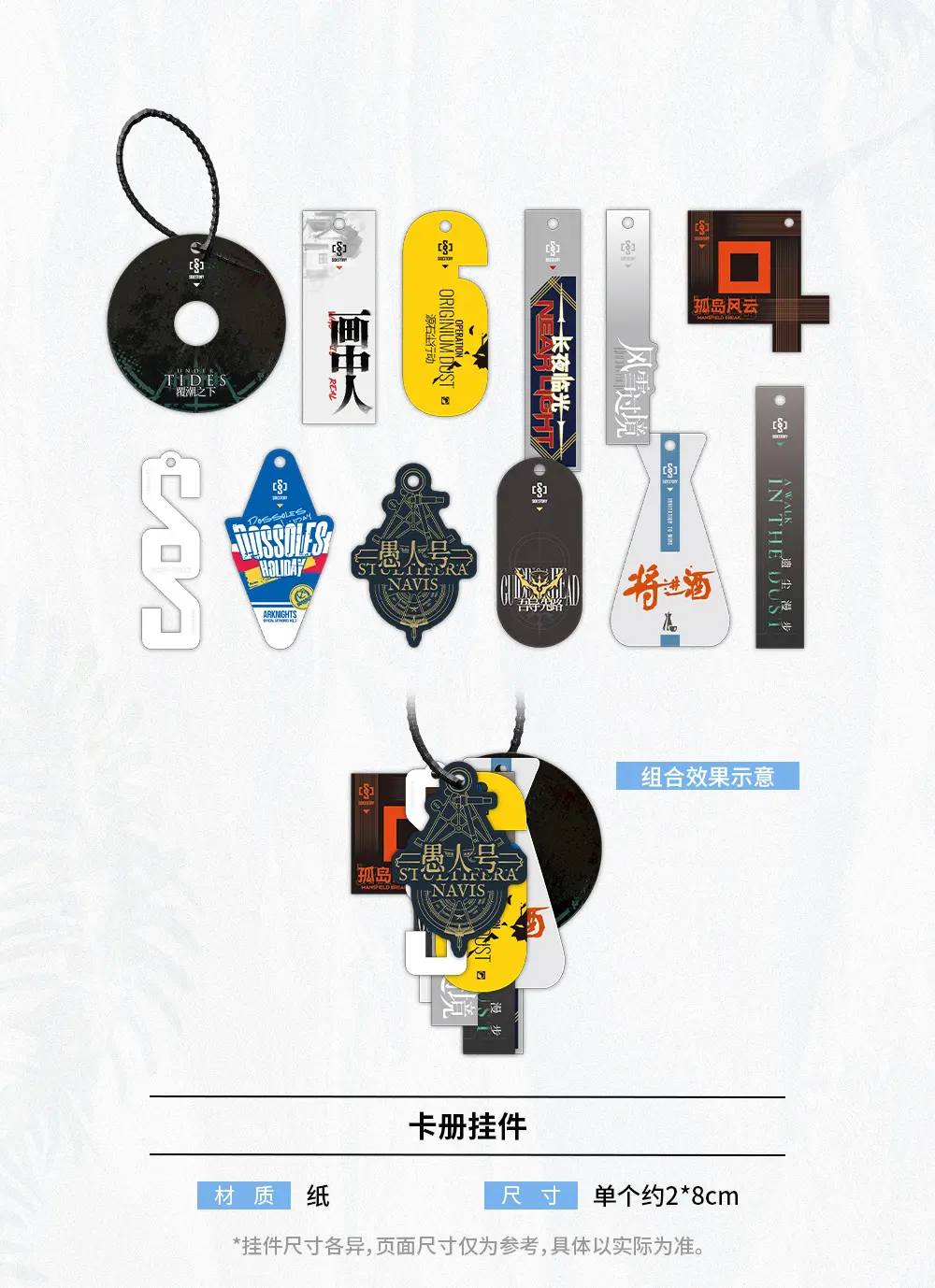 [พร้อมส่ง] ARKNIGHTS:Official Artwork vol.3