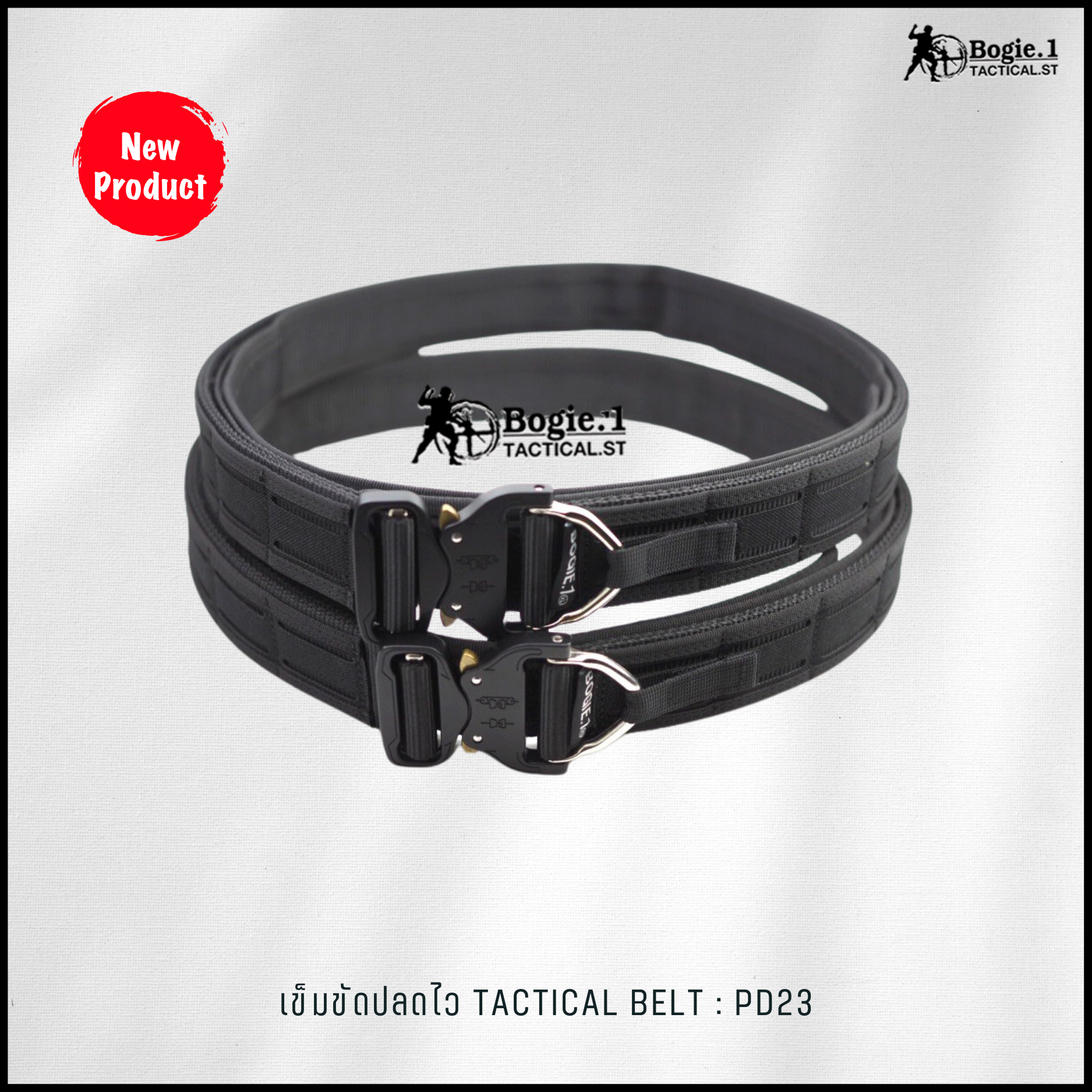 เข็มขัด 2 เส้น หัว Cobra รุ่น PD23