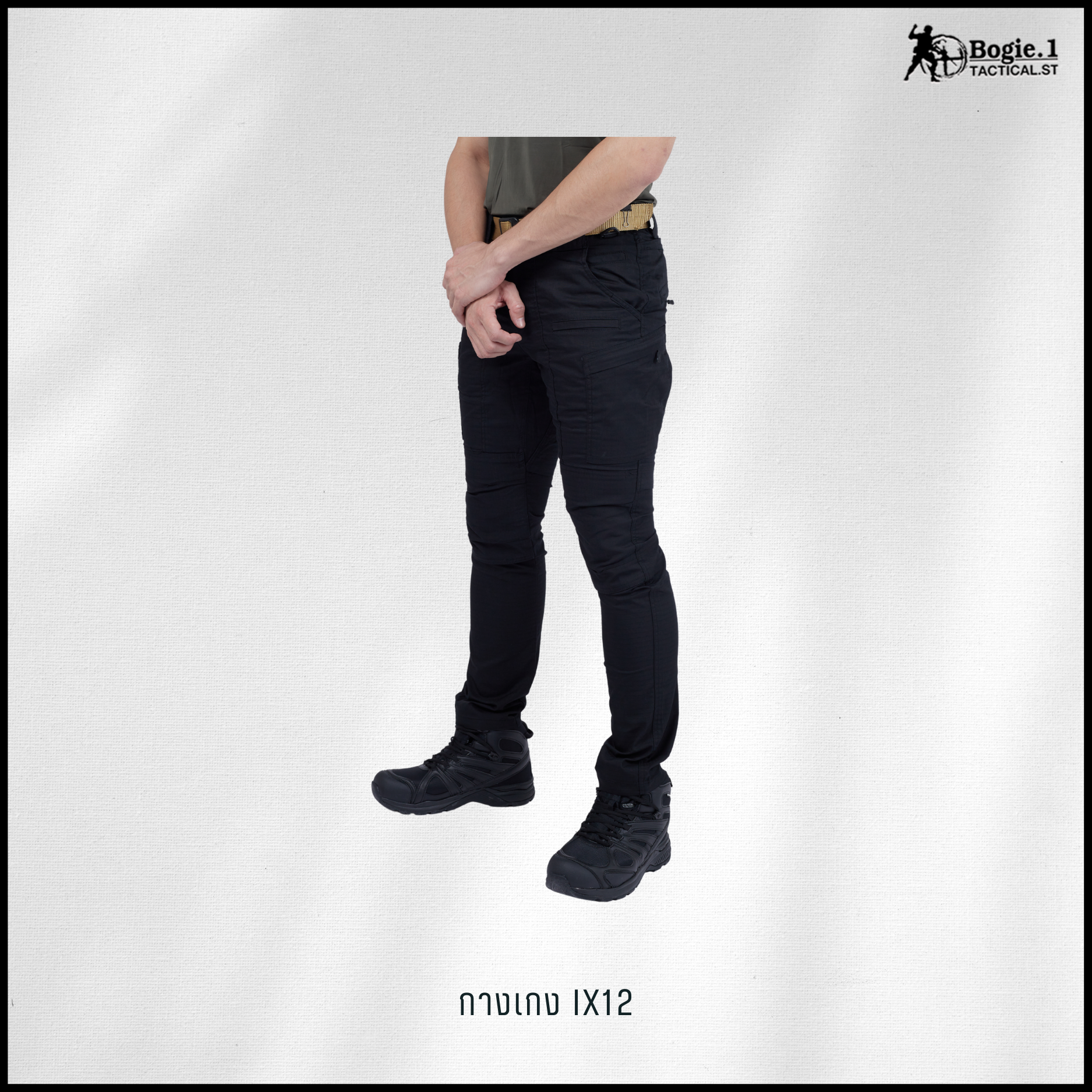 กางเกงโบกี้วัน IX12 (3 สี)