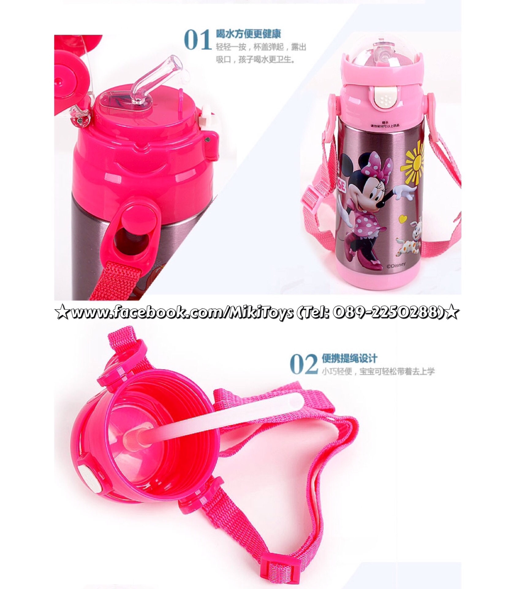 กระติกน้ำมิกกี้เมาส์ Disney Mickey Mouse Star⭐️หลอดดูดนิ่ม รุ่นเก็บอุณหภูมิ แถมฟรี!! ถุงหุ้มช่วยรักษาอุณหภูมิ1ถุงและแปรงล้างหลอด1ชิ้นค่ะ^^