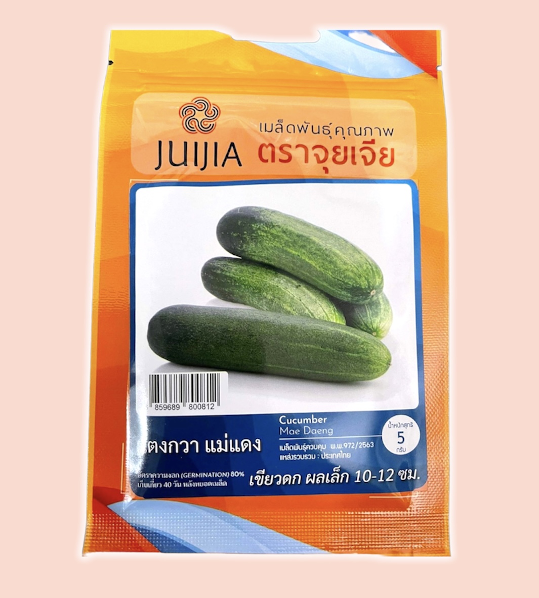 แตงกวา แม่แดง น้ำหนัก 1 กรัม